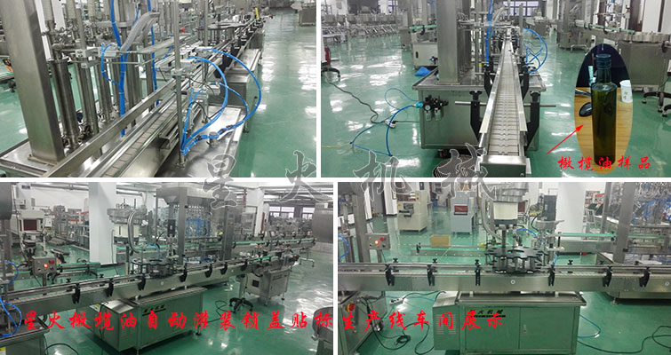 橄欖油自動灌裝鎖蓋貼標(biāo)生產(chǎn)線，橄欖油灌裝生產(chǎn)線