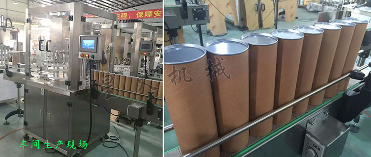 罐裝奶粉生產(chǎn)線，蛋白粉罐裝聽裝生產(chǎn)線