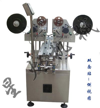 雙側(cè)平面貼標(biāo)機
